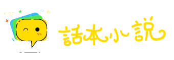 好自为之网
